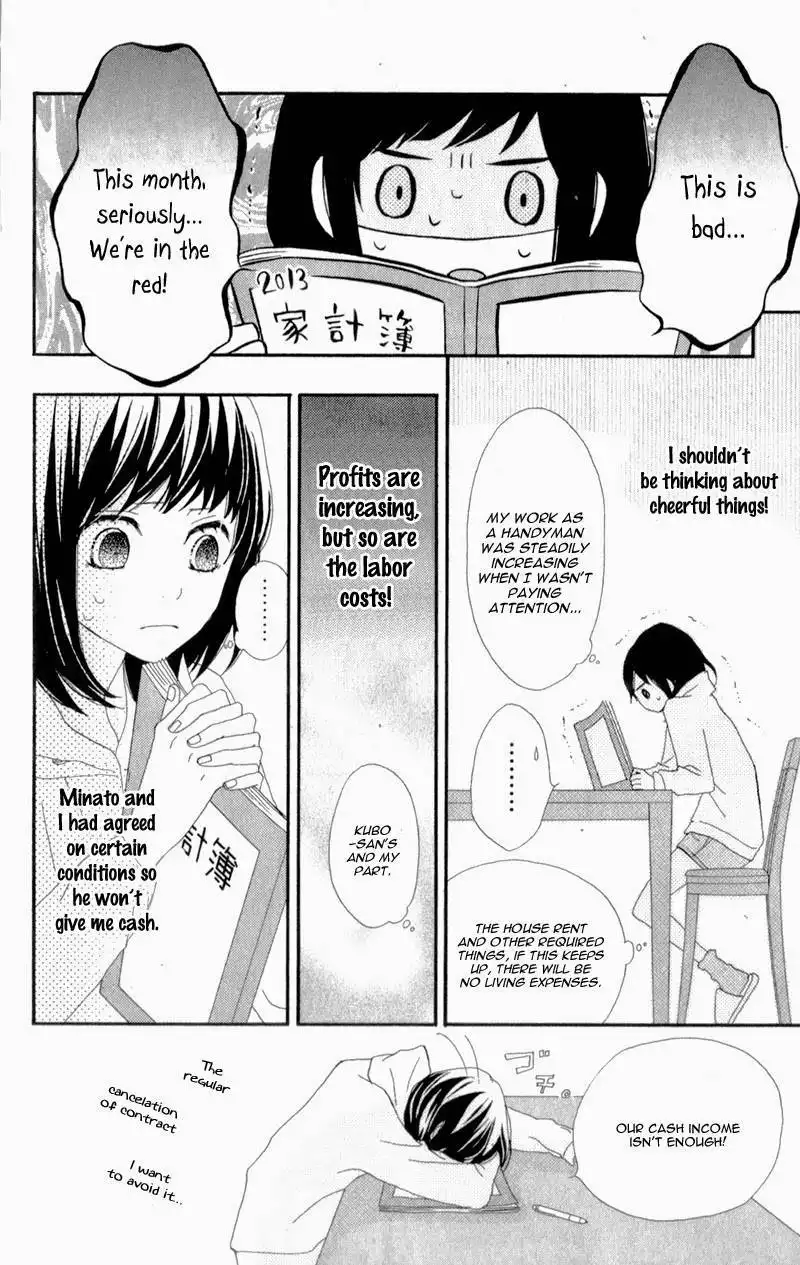 ReRe Hello Chapter 8 11